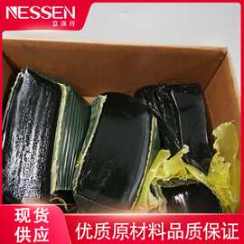瑞翁氢化丁腈胶 HNBR2010 低压变 O型圈垫片油封 管道密封件橡胶