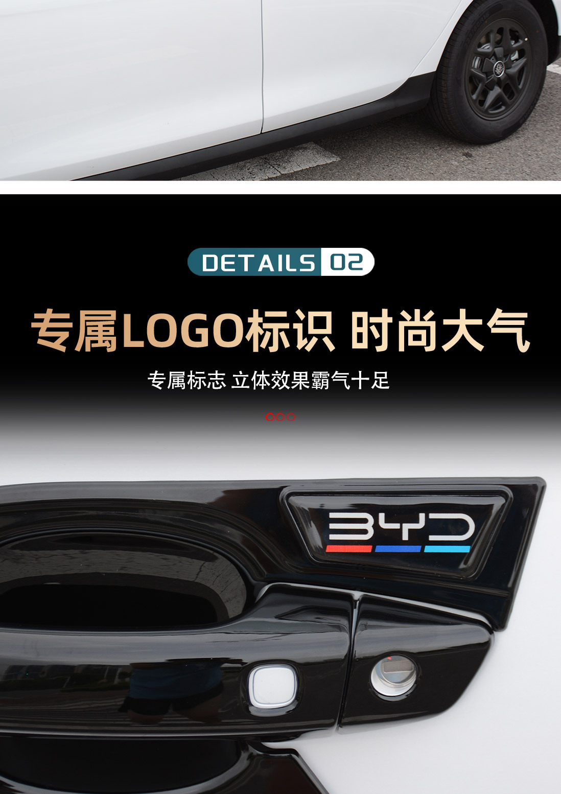 Byd Qin Plus Destroyer 05 Door Handle Bowl Sticker Seal 05Dmi Modified Door Handle Protection Decorative Parts