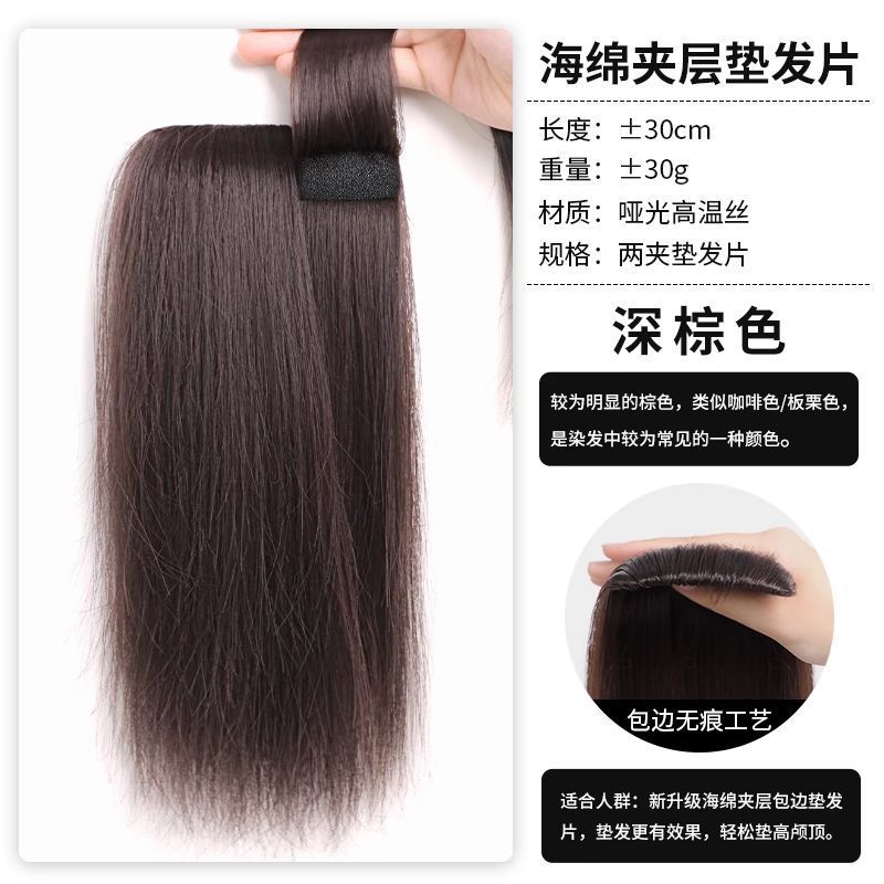 Mejora de disección de esponja alta almohadilla craneal, dispositivo de excitación nerviosa en la parte superior de la cabeza, peluca de aumento de volumen, almohadilla invisible sin marcas, pieza de cabello