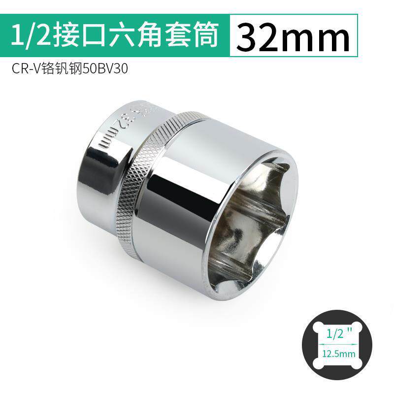 Big Fly Hexagon Short Sleeve 8 - 36mm Electric Wrench 12.5mm Sheet Hexagon Cone Conector Llave de Neumáticos
