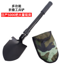 户外折叠兵工铲子 多功能工兵铲 野营用品工具求生装备挖蚯蚓