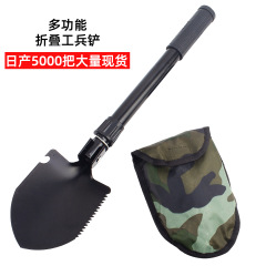 屋外折りたたみ軍事シャベル多機能工兵シャベルキャンプ用品ツールサバイバル機器ミミズ掘り