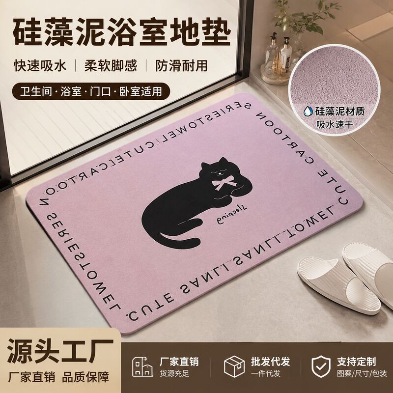 Cartoon-style bathroom floor mat, absorbent door mat, quick-dry non-slip foot mat, shower room toilet door mat, diatomite floor mat Cartoon-style bathroom floor mat, absorbent door mat, quick-dry non-slip foot mat, shower room toilet door mat, diatomite floor mat