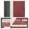 Yimi Xinchun [4 Color Set]
