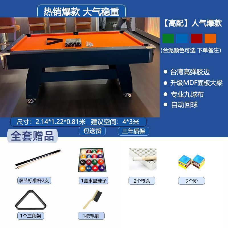 Mesa de billar estándar doméstica negra ocho tabla de retroceso automático mesa de tenis de mesa mesa mesa de comedor multifuncional 3 - en - 1