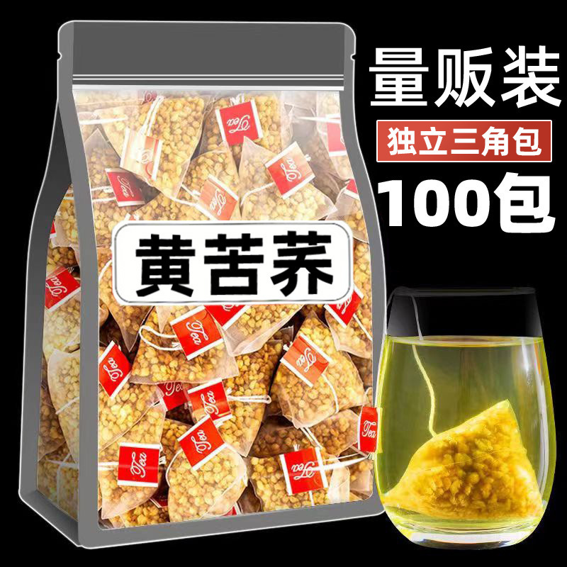 Bitter Buckwheat Tea, Yellow Bitter Buckwheat Tea in Individual Triangle Bags, Buckwheat Tea for Hot Pot Restaurants, Hotels, and Inns
