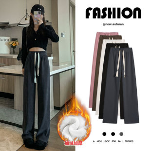 Fleece-Lined Narrow Chenille Wide-Leg Pants for Women, Autumn and Winter 2025 New Style, Drapey Petite Straight-Leg Corduroy Pants for Women