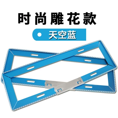 License plate holder/license plate holder – frame thickening - carved-sky-blue-send-accessories