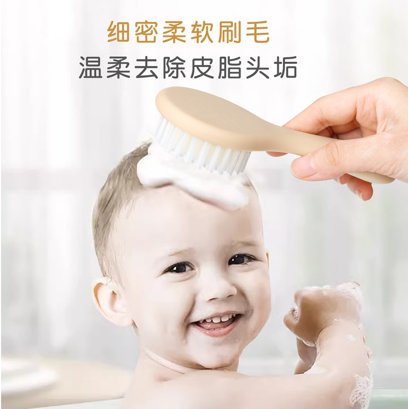 宝宝洗头塑料软梳子刷子儿童梳刷套装梳子婴儿指甲剪婴儿洗护套装|undefined