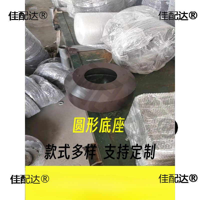 江苏底板罩子法兰装饰件底座盖板方形圆孔监控立杆立柱盖灯杆罩