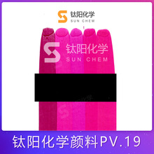 �ꖻ��W���PV.19ˮ�ԉT����ī���ЙC��ϼt �ϼtɫ��� �ߝ��