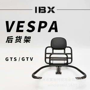 Vespa Piaggio GTS300GTV6 baqaj rəfi ön rəf külək şüşəsi gücləndirilməsi