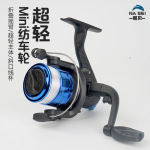 娜贝 200型带线小渔轮渔线轮纺车轮渔线轮矶钓鱼轮渔具海竿轮批发