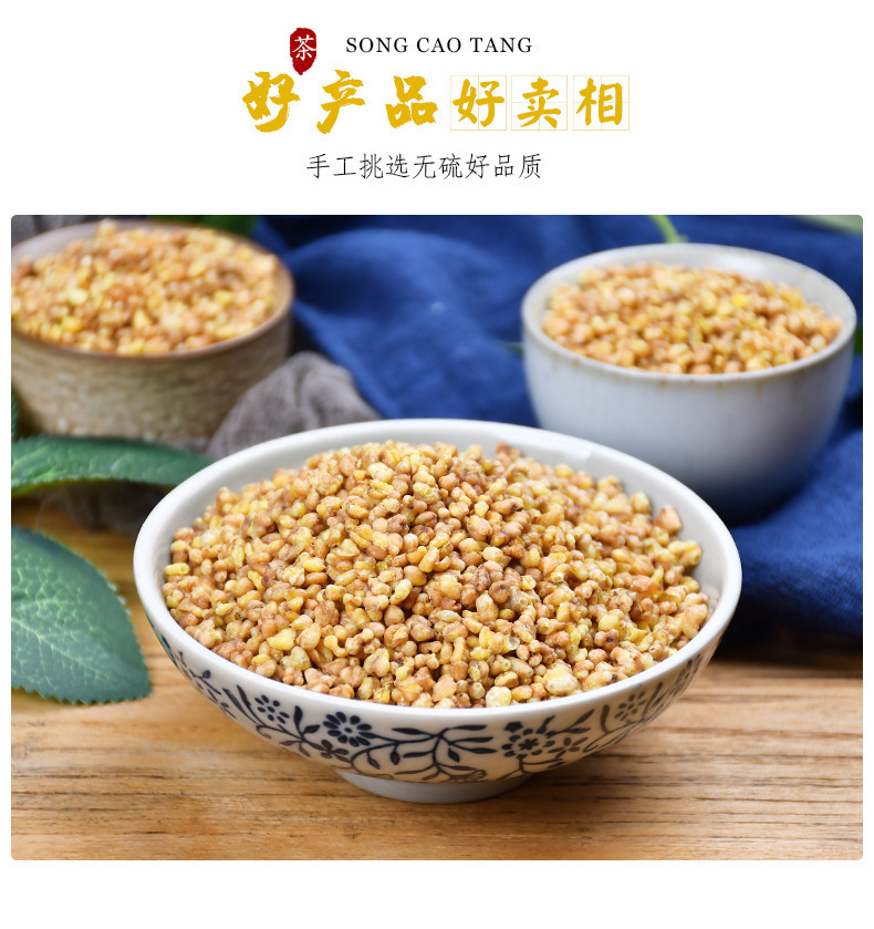 Tartary Buckwheat Tea Ku Qiao Cha 250g Canister Roasted Yellow Buckwheat Herbal Tea for Daily Brewing key features