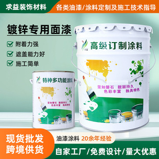 Outdoor galvanized pipe cold and hot galvanized sheet special metallic paint adhesion strong anti-corrosion anti-rust paint single component metallic paint