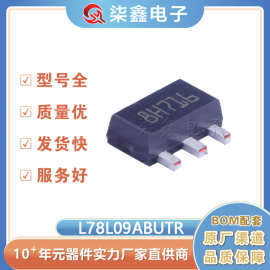 L78L09ABUTR SOT-89-3 0.1A正电压稳压器芯片 ST 原装正品