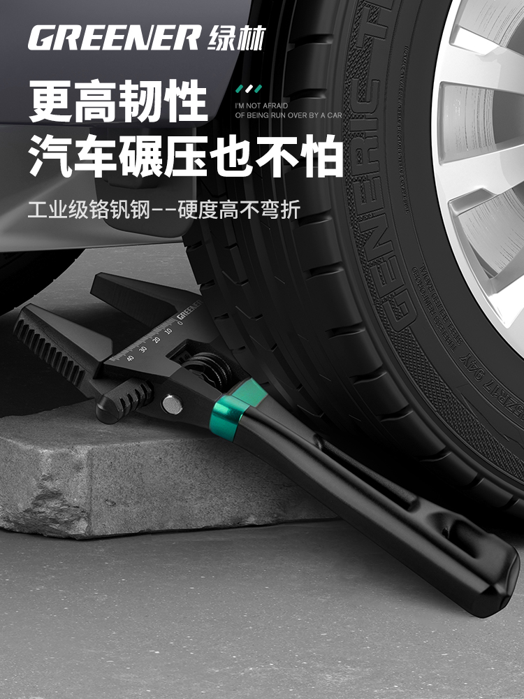 ✅大开口活动扳手短柄活口板手多功能狭小空间卫浴工