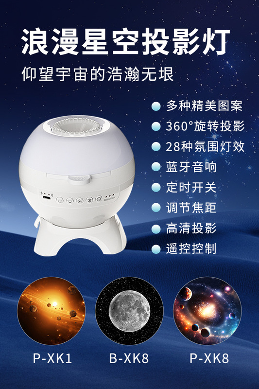 北極光星空投影灯bluetooth音響寝室雰囲気灯満天星装飾雰囲気水波紋小夜灯|undefined