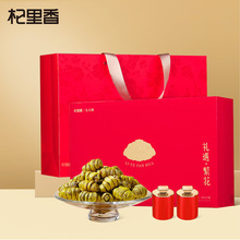 杞里香礼遇繁花石斛200g12小罐礼盒装雁荡山浙江铁皮石斛枫斗石斛