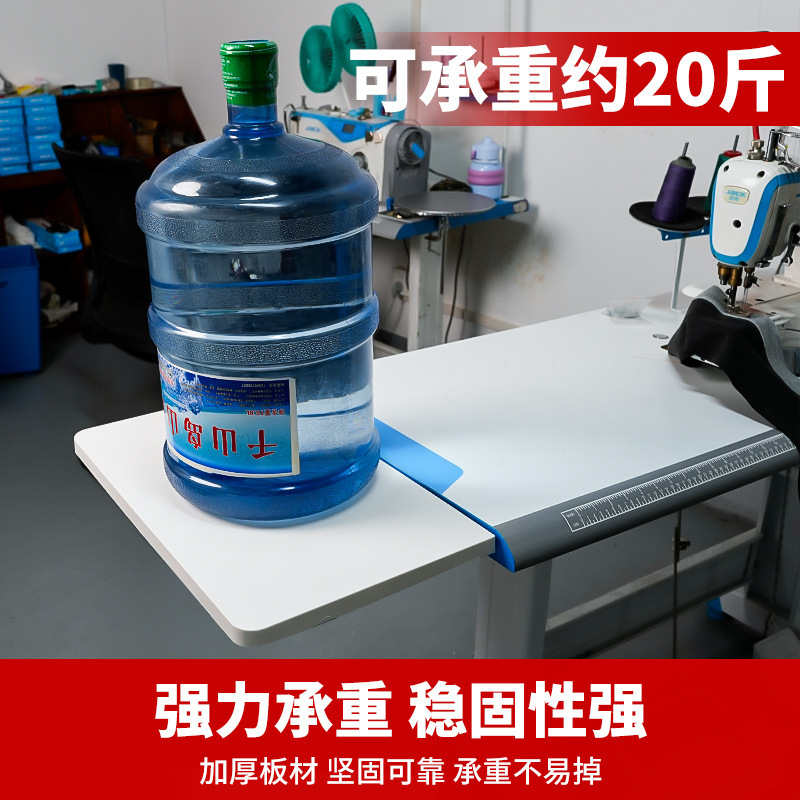 新款缝纫机延长台板可折叠收纳平车延伸面板加长加宽桌面延伸面板|undefined
