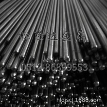 Y12 Y12Pb Y15 Y15Pb Y20 Y30易切削结构钢易车铁精拉研磨光圆