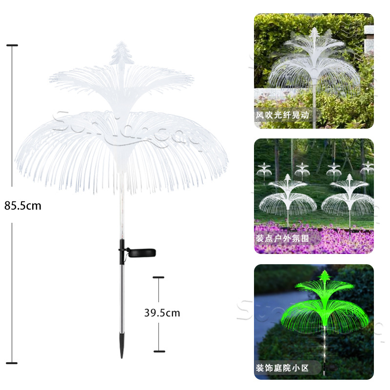 Cross-border new solar-powered garden yard ground plug fiber optic jellyfish Christmas tree outdoor lawn lights&mdash;waterproof landscape lighting