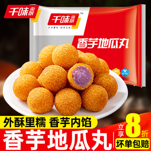 ǧζ��N����ع���ը���ƷС����������ʳƷ���÷�����c��