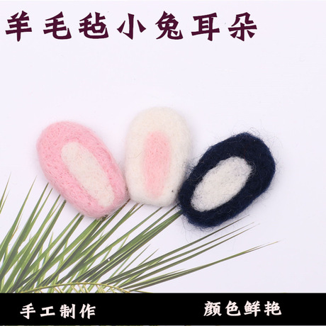 Nepal Custom Needle Felted Spot supply wool felt rabbit ears poking music diy fi