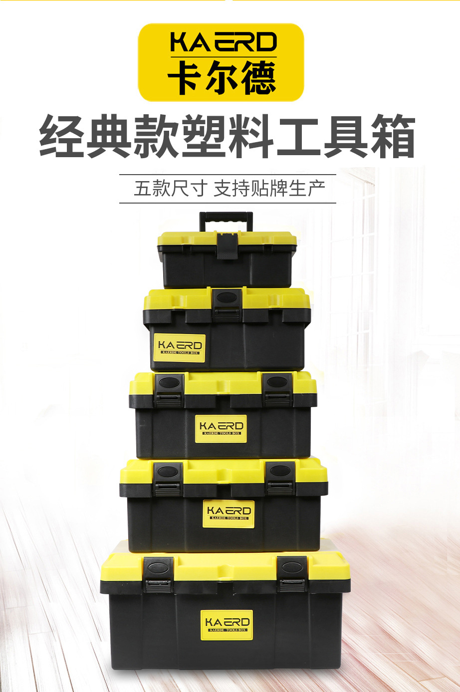 塑料工具箱_01_02