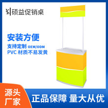 塑料促销台 折叠吸塑展示桌 超市试吃桌品尝招生桌