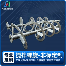 加料机;输送设备配件;污水处理设备