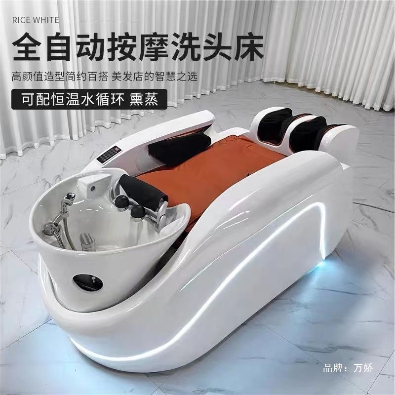 Cama de lavado de cabello de masaje eléctrico totalmente automático para belleza salón de cabello de agua circulante fumigante integral cama de tratamiento de cabello de temperatura constante image 2