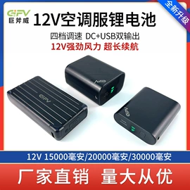 锂电池;电池充电器;其他充电器