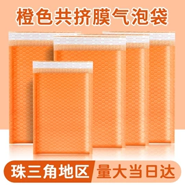 快递袋;气泡袋;塑料服装袋
