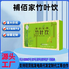 Bubaijia Bubaijia ブランド 竹の葉ドリンク 100g (10g/袋x10袋) 電子商取引人気商品、ドロップシッピング、大量、価格、優れた品質