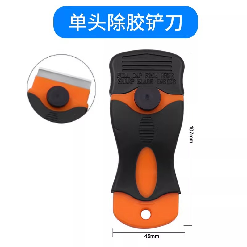 Cuchillo de remoción de barras, reparación de teléfonos móviles, herramientas de película de automóviles, limpieza de vidrio, raspador de ventanas, película solar, pala, agente de cosida