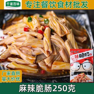 �������c250g���������Ĵ�������c���c�Z�c�Ƶ��ҹ����ϯ����