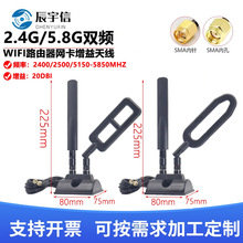 2.4G 5G 5.8G �p�l�o��·�����W��wifiģ�KSMAȫ��������쾀