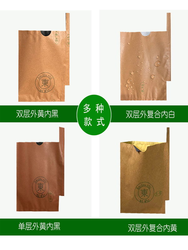 Pear Bagging Bags, Grapefruit Bags, Apple Bags, Navel Orange Fruit Bags, Fruit Bags, Peach Bagging Bags, Mango Bags, Loquat Bagging Bags, Special Bags
