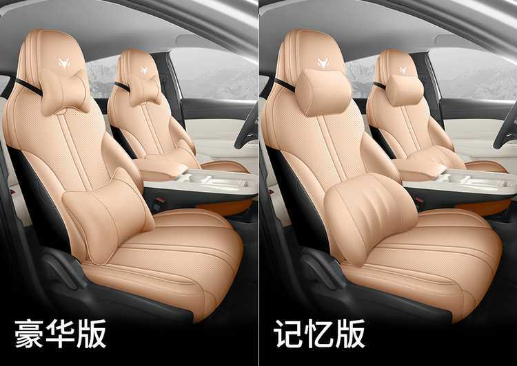 Suitable for Jihu T1, this is a full-coverage, breathable leather seat cover designed for the 2025/2026 model year, providing all-season comfort