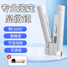 ˫�ܱ�Яʽ��΢���߱�40x80x100��150�����ƶ�ͯѧ������10085-2
