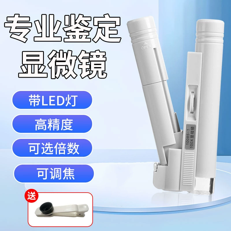 Двухтрубный портативный микроскоп с высоким увеличением 40x80x100x150x с подсветкой для детей и студентов антиквариат 10085-2