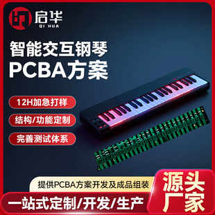 �S�Ҷ������ܸБ��I�P��ٽ���PCBA���厧LED�����I�P���������