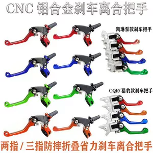 Off-Road Motosiklet Əmək Qənaətli Debriyaj Dəstəyi Cqr Cheetah T4 CNC Qatlanan Əyləc Dəstəyi