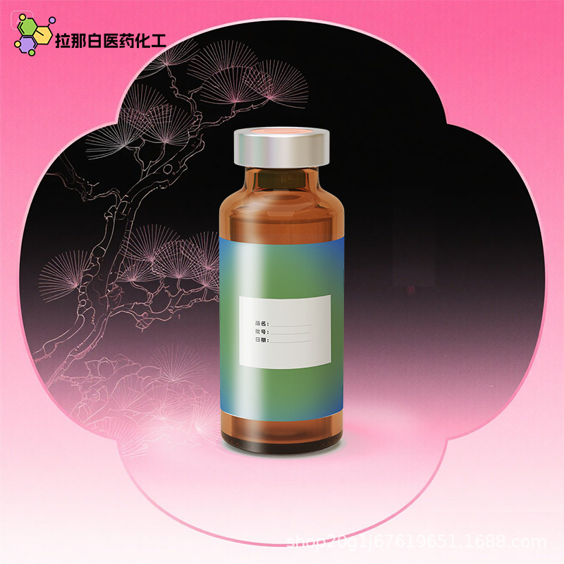 拉那白 榴莲香精 香精香料量大价优