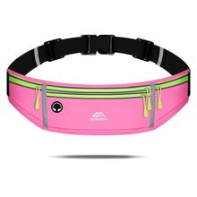 运动腰包跑步手机包袋男女贴身户外装备防水隐形超薄迷你小腰带包