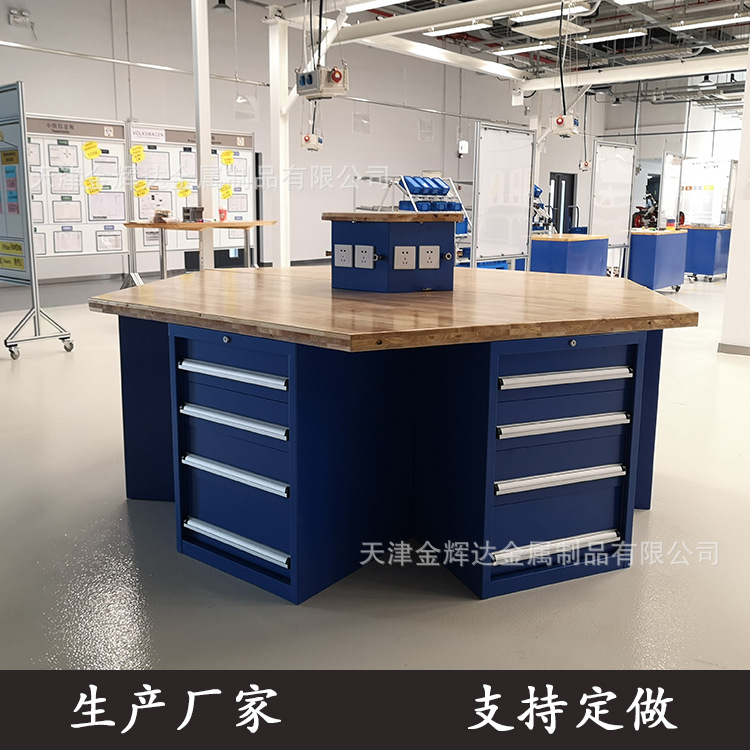 工作台 操作台 六角工作台 钳工工作台 维修操作台 挂板工作台