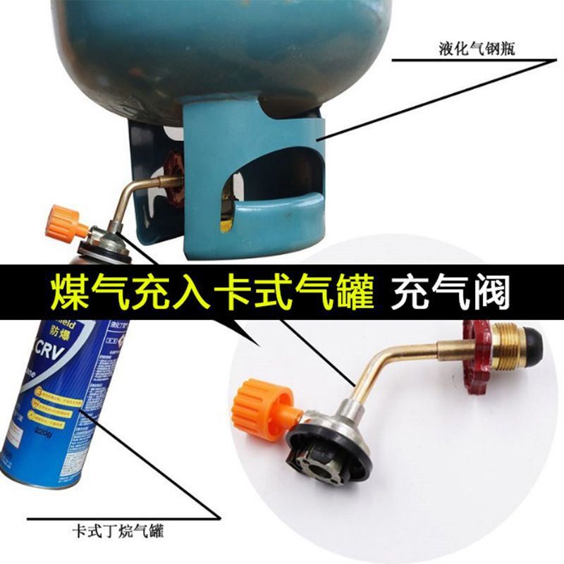 Cassette Gas Tank Inflation Valve Outdoor Long Gas Tank Inflation Adapter Conversion Connector Camping Gas Tank Inflation Device
