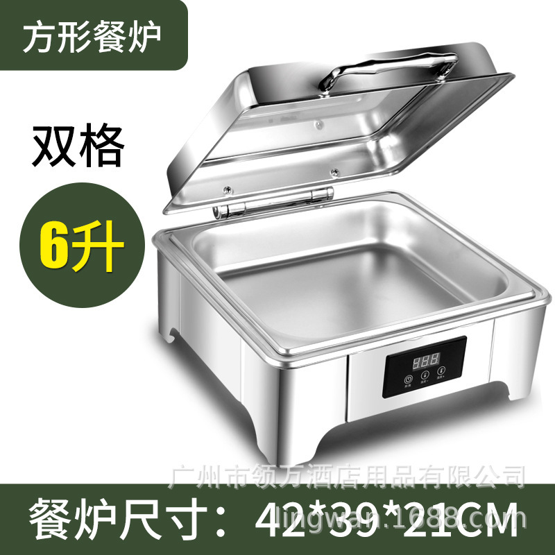 ステンレスビュッフェ食事炉油圧角型布菲炉電気加熱保温炉ホテル朝食炉保温鍋食器|undefined