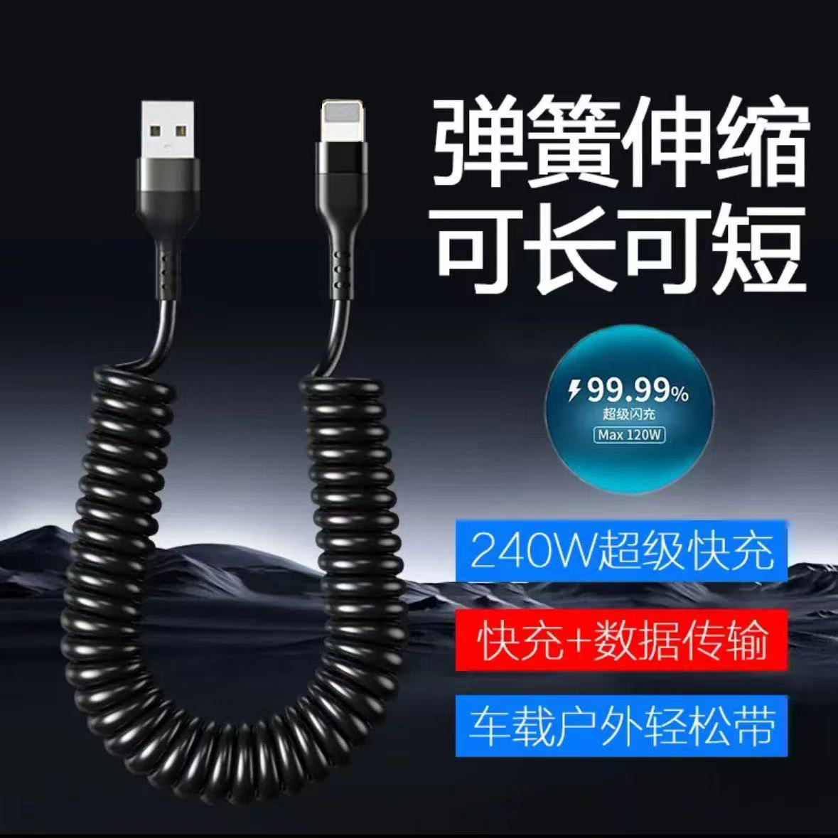 Apple port [old usb fast charge]